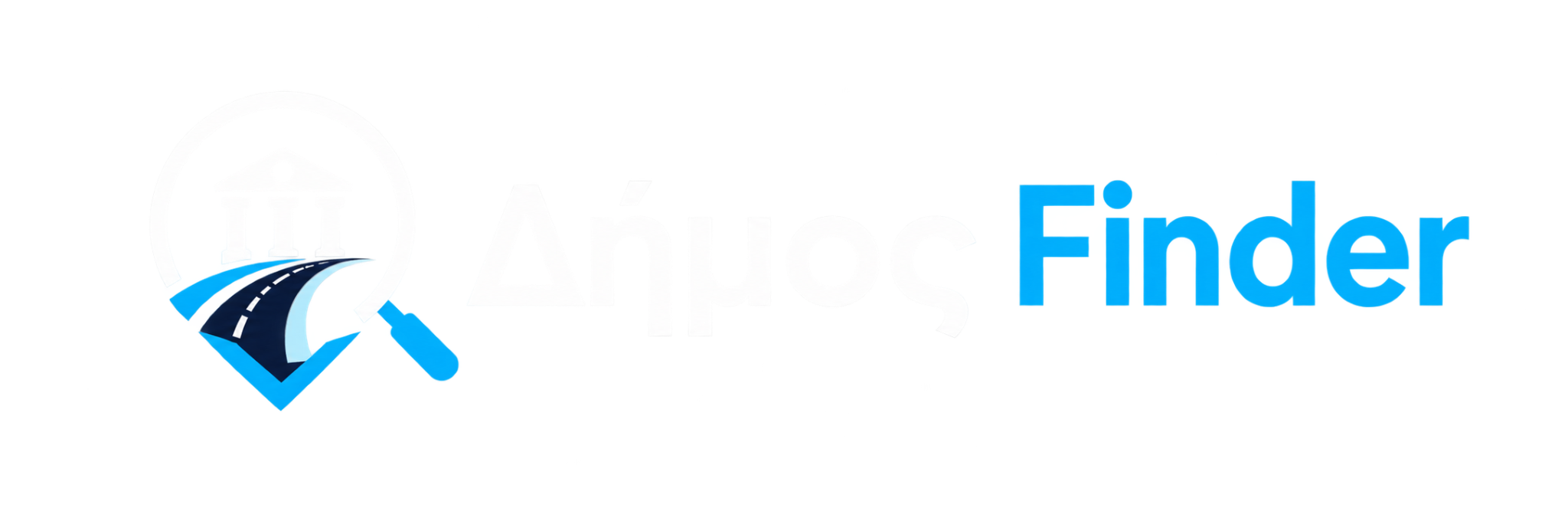 Δήμος Finder